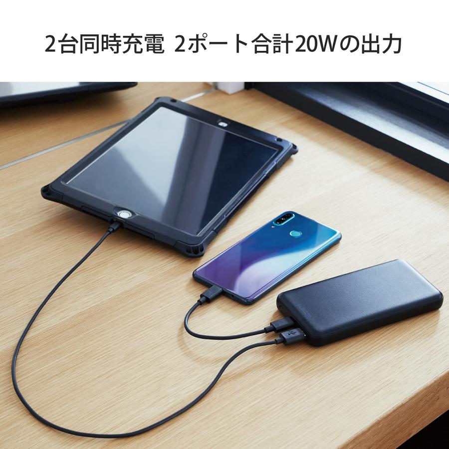 エレコム モバイルバッテリー 10000mAh 大容量 ( USB PD対応 ) 20W Type-C×1 / USB-A×1 【 iPhone /｜kichibei0510｜04
