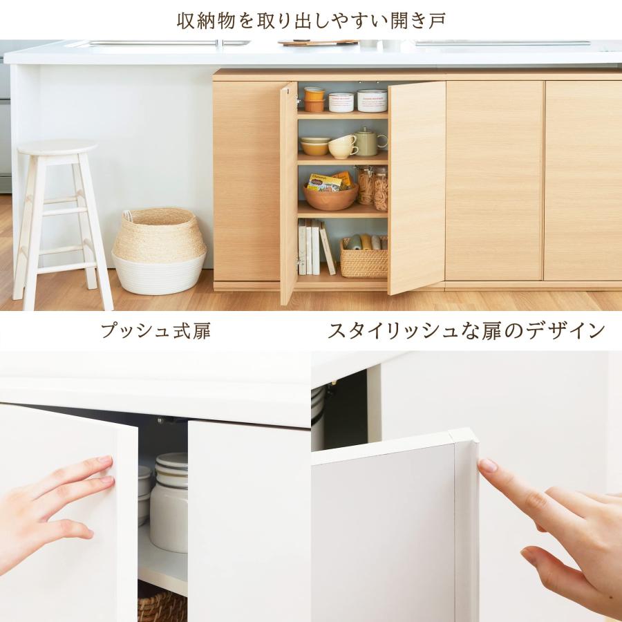 白井産業 カウンター下収納 ラック 扉タイプ キャビネット 木製