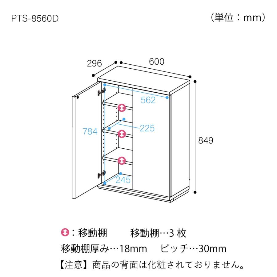 白井産業 カウンター下収納 ラック 扉タイプ キャビネット 木製 組み合わせてキッチン・ダイニングに合わせた幅にできるユニット収納 シンプルなデザイ_5