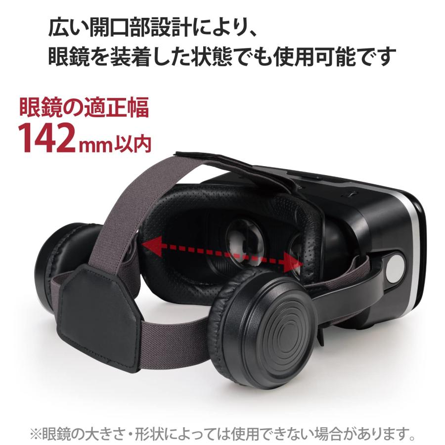 エレコム VRゴーグルAndroidスマートフォン/タブレット ヘッドホン一