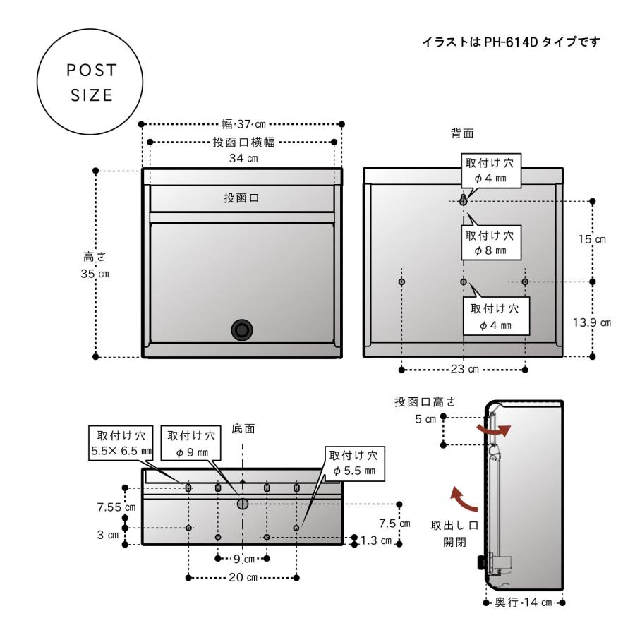 グリーンライフ ポスト 壁掛け【日本製】 スチール製 横開き A4封筒(角形2号)対応 ダイヤル錠 スリム おしゃれ マットブラック FH-614D_5