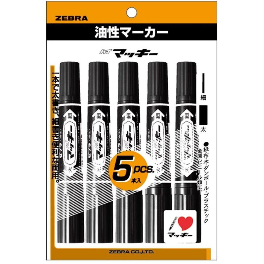 ゼブラ 油性ペン ハイマッキー 黒 5本 P-MO-150-MC-BK5 : キチベイ - 通販 - Yahoo!ショッピング