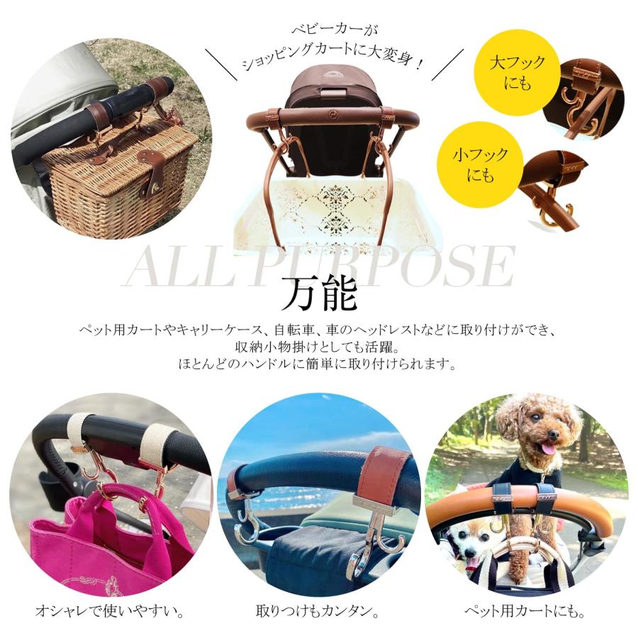 e.x.p.japon PP バギーフック SV-合皮ブラック 360度回転 ダブルフック