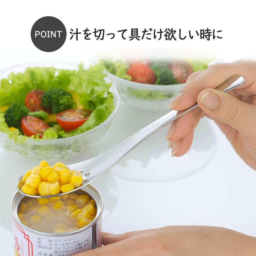 下村企販 レンゲ スプーン 穴あき 2本組 【日本製】 食洗機対応 全長
