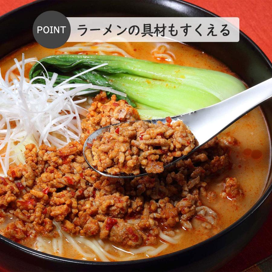 下村企販 レンゲ スプーン 穴あき 2本組 【日本製】 食洗機対応 全長