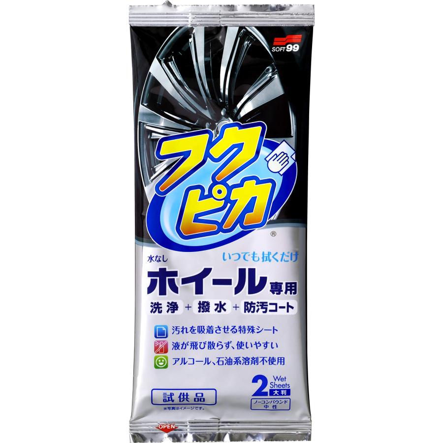 Amazon.co.jp 限定】ソフト99(SOFT99) glaco 超ガラコ ホイール