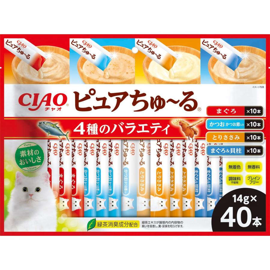 チャオ(CIAO)ピュアちゅ〜る4種のバラエティ40本 : キチベイ
