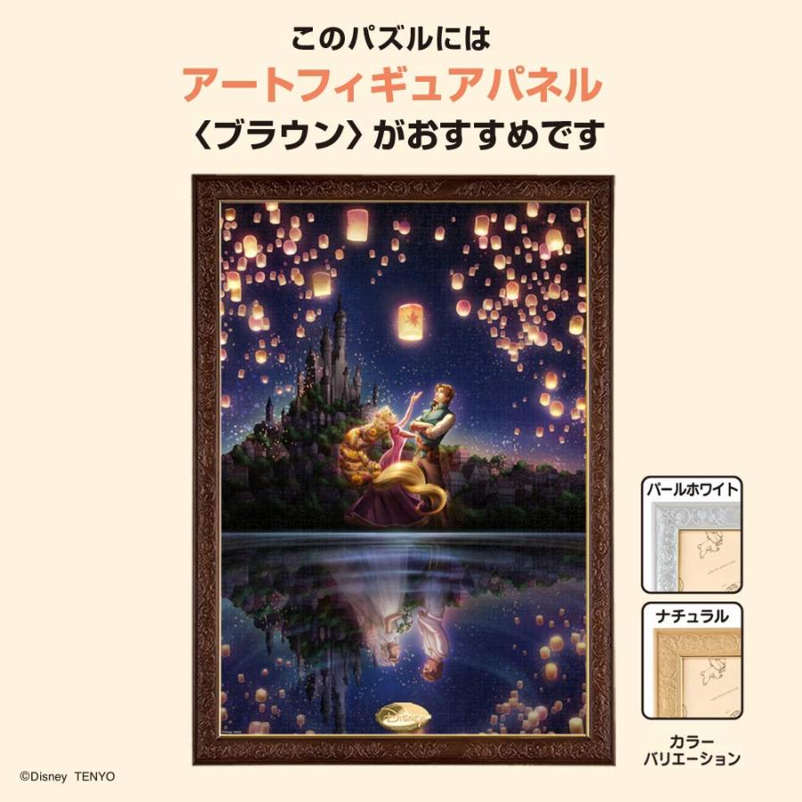 新品未開封 2000ピース ジグソーパズル ディズニー 塔の上のラプンツェル Amazon.co.jp: テンヨー(Tenyo) 【日本製】 2000ピース ステンド