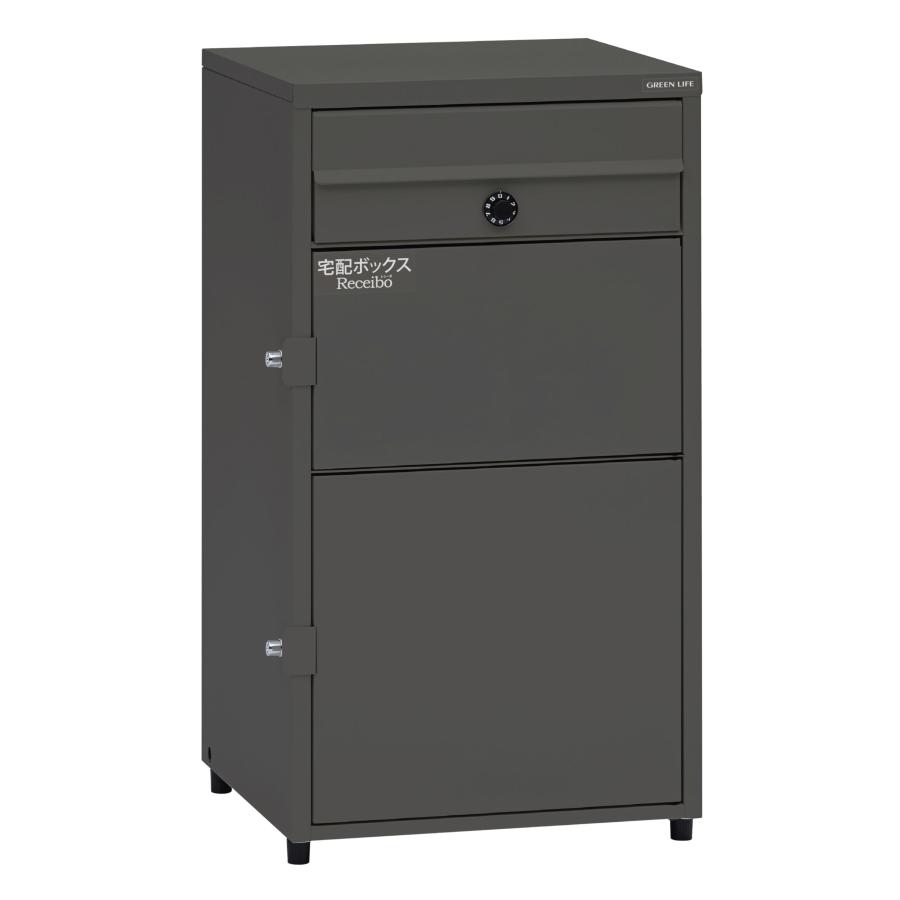 複数受取可能】グリーンライフ 宅配ボックス 宅配BOX 宅配 防水 大容量