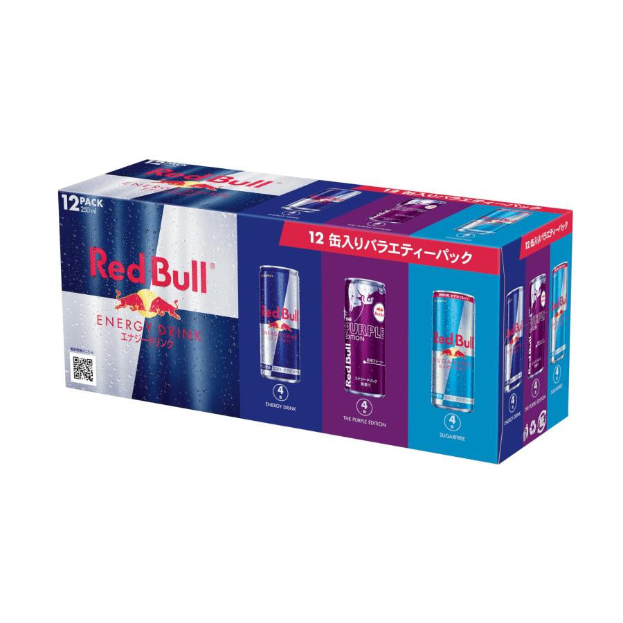 レッドブル エナジードリンク パープルエディション バラエティーパック 250mlx12本 | 