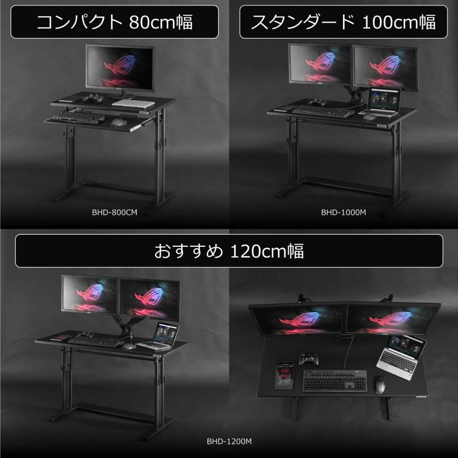 Bauhutte( バウヒュッテ ) ゲーミングデスク 昇降式 PCデスク (幅 100