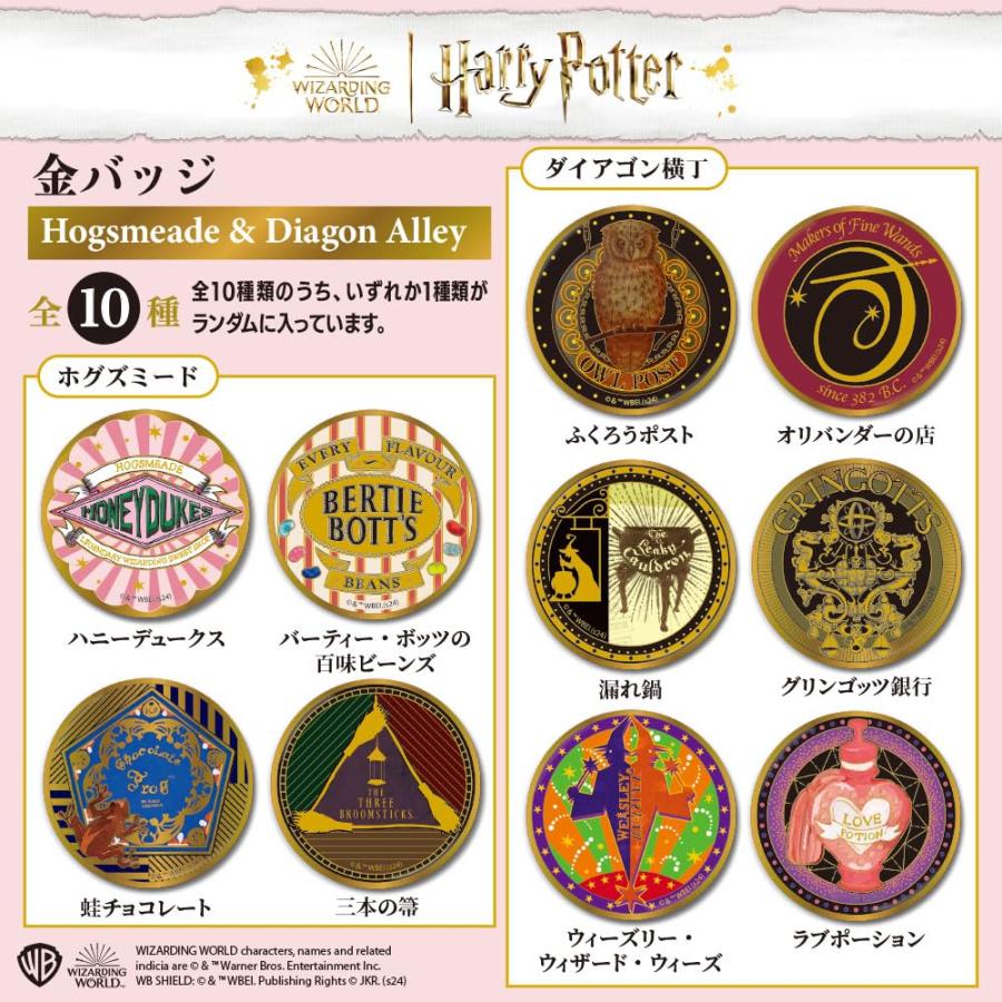 テンヨー Harry Potter ハリー・ポッター 金バッジ ホグズミード
