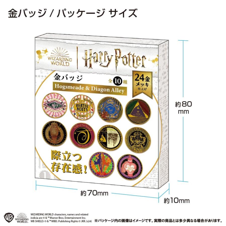 テンヨー Harry Potter ハリー・ポッター 金バッジ ホグズミード 