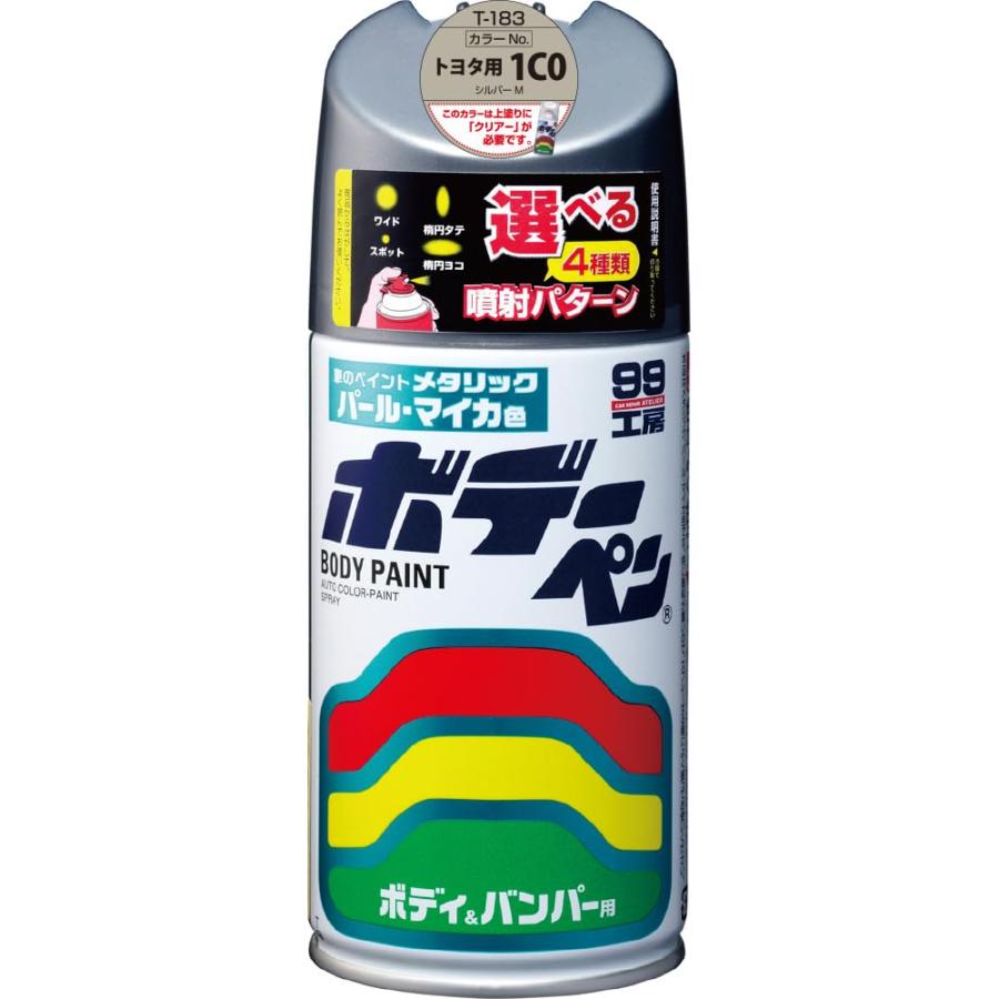 SOFT99 補修ペイント 13本 ソフト99(SOFT99) 99工房 補修ペイント ボデーペン Tー183 300ml