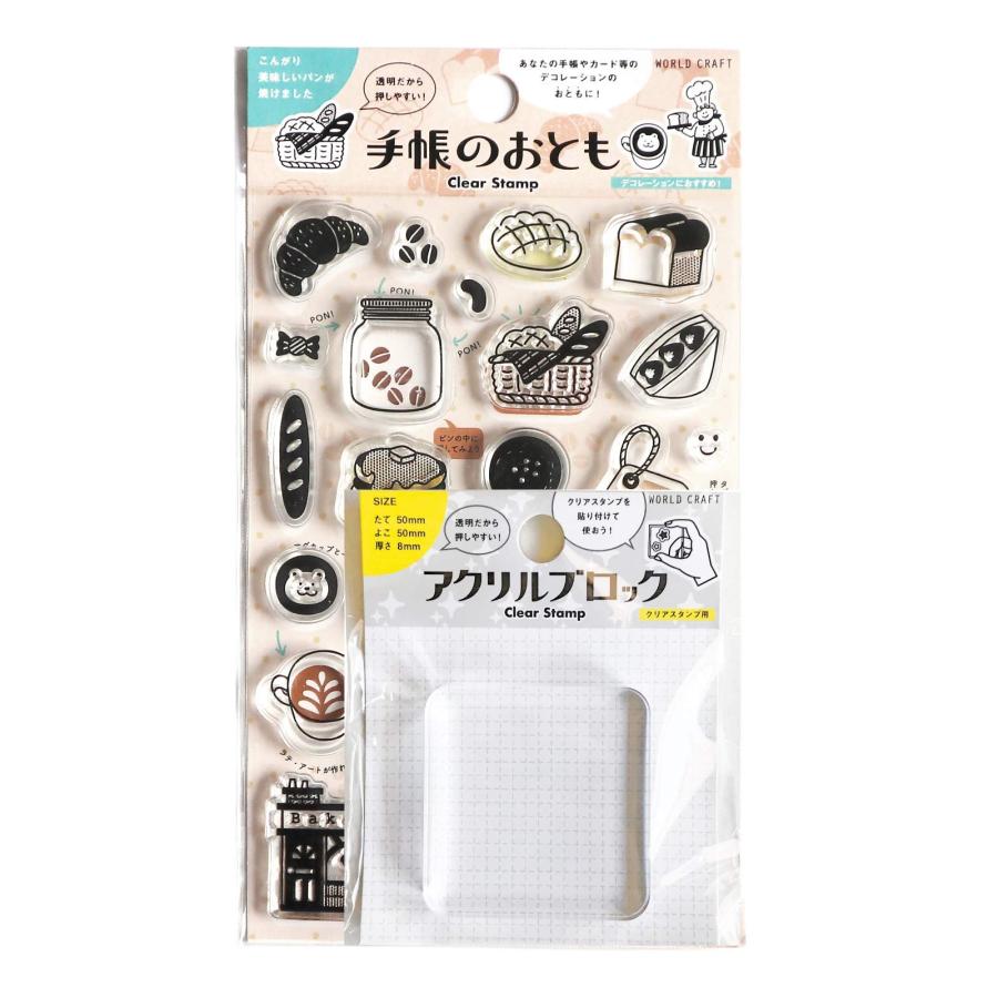 ワールドクラフト スタンプ クリアスタンプ 手帳のおとも アクリル