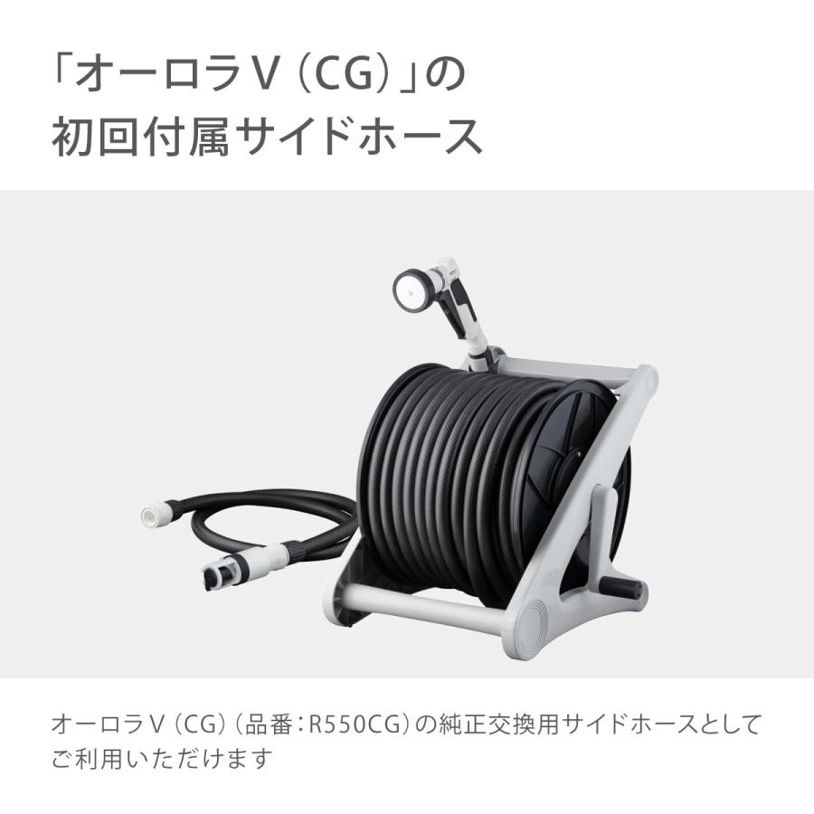 タカギ(Takagi) 交換用部品 1.2mホースセットφ15（CBK） XGZ0255