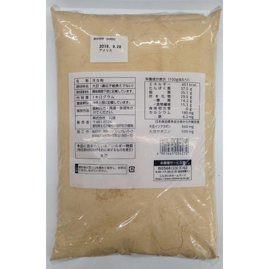 真誠 きな粉 1kg : キチベイ - 通販 - Yahoo!ショッピング