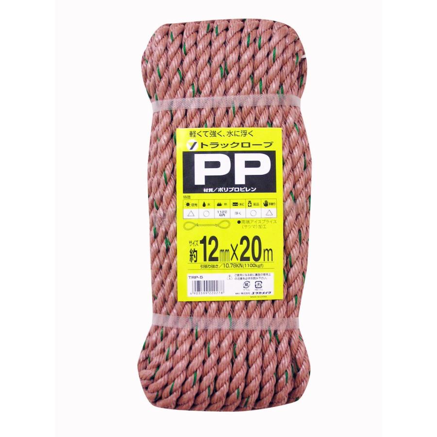 ユタカメイク PPトラックロープ 12mm×20m TRP-5 : キチベイ - 通販 - Yahoo!ショッピング