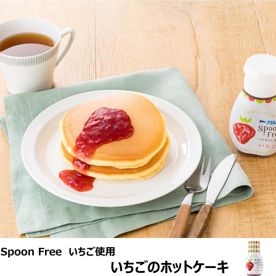 アヲハタ Spoon Free 3種セット (いちご オレンジ ブルーベリー
