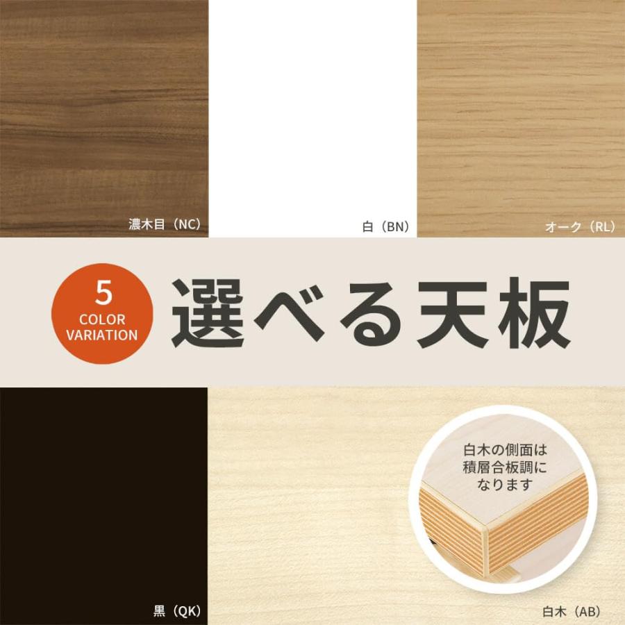 プラス Garage fantoni GXデスク L字連結天板+脚 幅51 奥行70 高さ72cm 天板/濃木目 ブラック脚 GX-075L 436_3