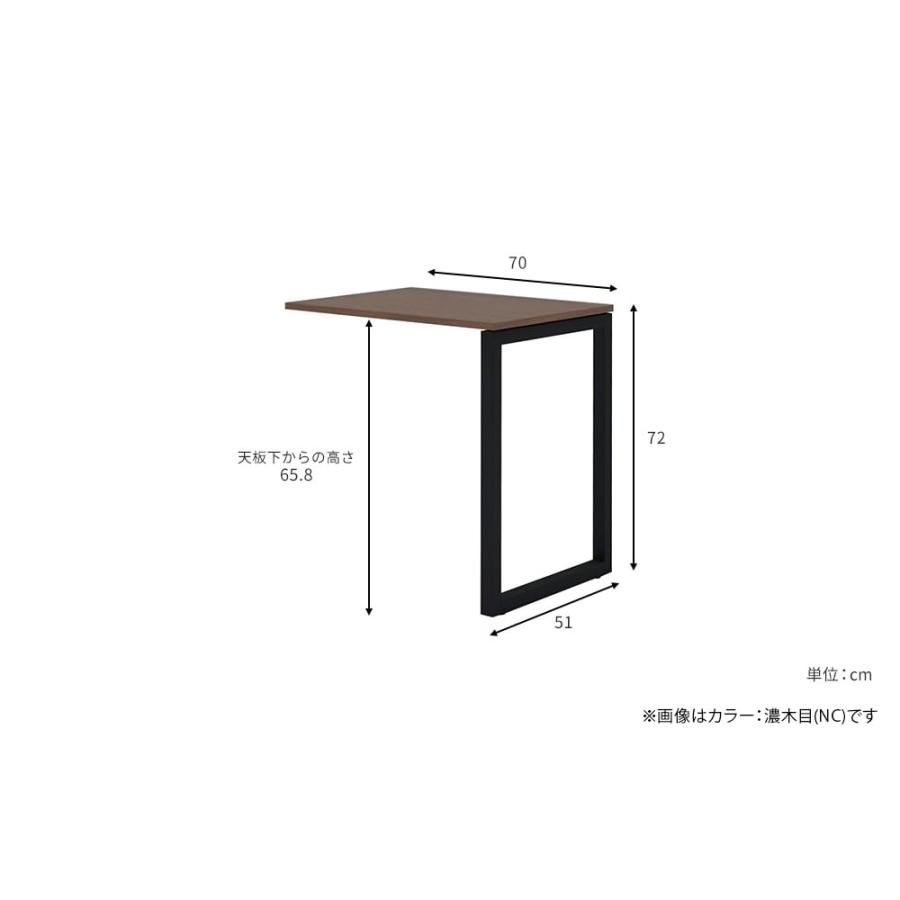 プラス Garage fantoni GXデスク L字連結天板+脚 幅51 奥行70 高さ72cm 天板/濃木目 ブラック脚 GX-075L 436_4