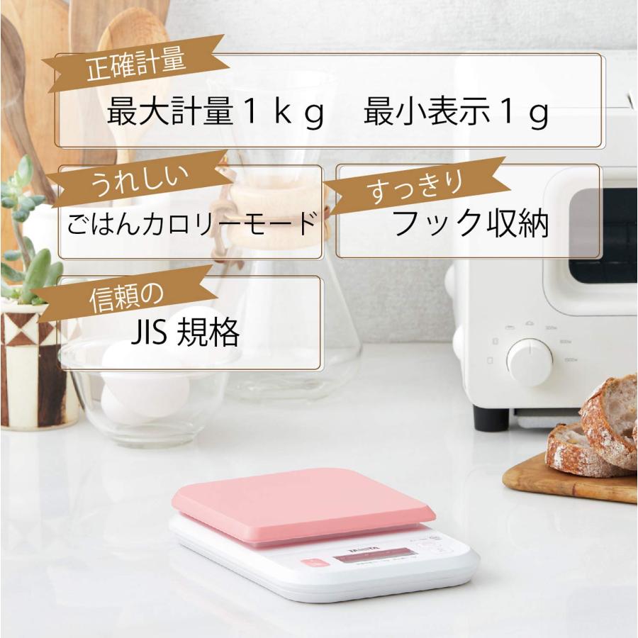 タニタ クッキングスケール キッチン はかり 料理 デジタル 1kg 1g単位 ピンク KJ-110S PK ごはんのカロリーがはかれる｜kichibei0510｜02