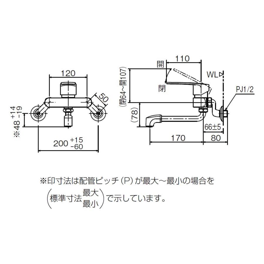 LIXIL(リクシル) INAX キッチン用 壁付 シングルレバー混合水栓 ソフトシングル 断熱キャップ 金属ハンドル RSF-861_3