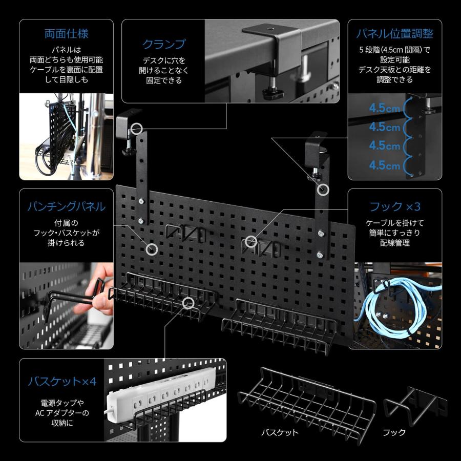 Bauhutte ( バウヒュッテ ) ケーブルオーガナイザー BHP-C500-BK