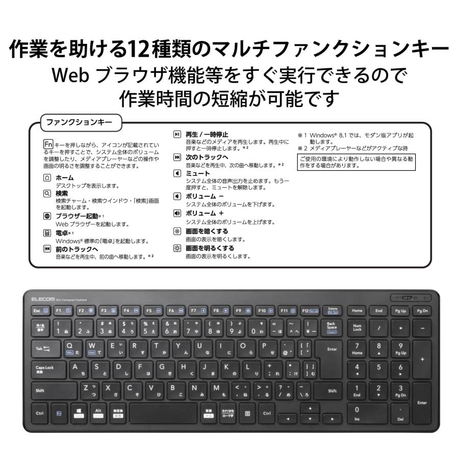エレコム USB-A キーボード ワイヤレス (レシーバー付属) パンタグラフ コンパクトキーボード ブラック TK-FDP099TBK｜kichibei0510｜03
