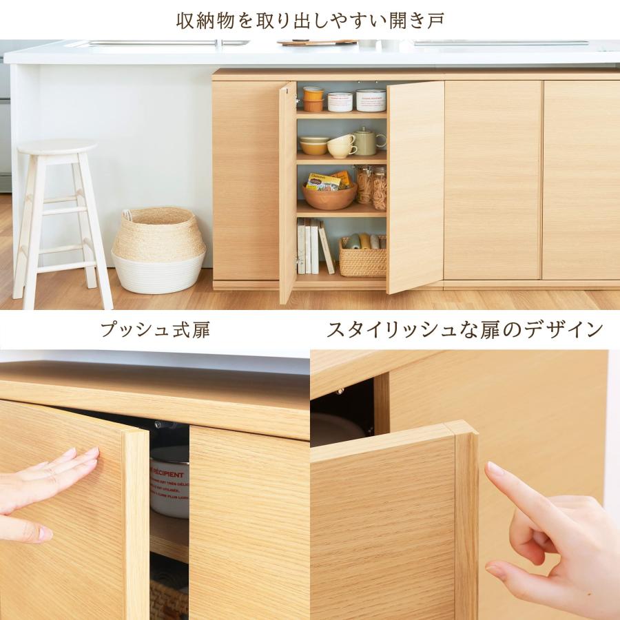 白井産業 カウンター下収納 ラック 扉タイプ キャビネット 木製