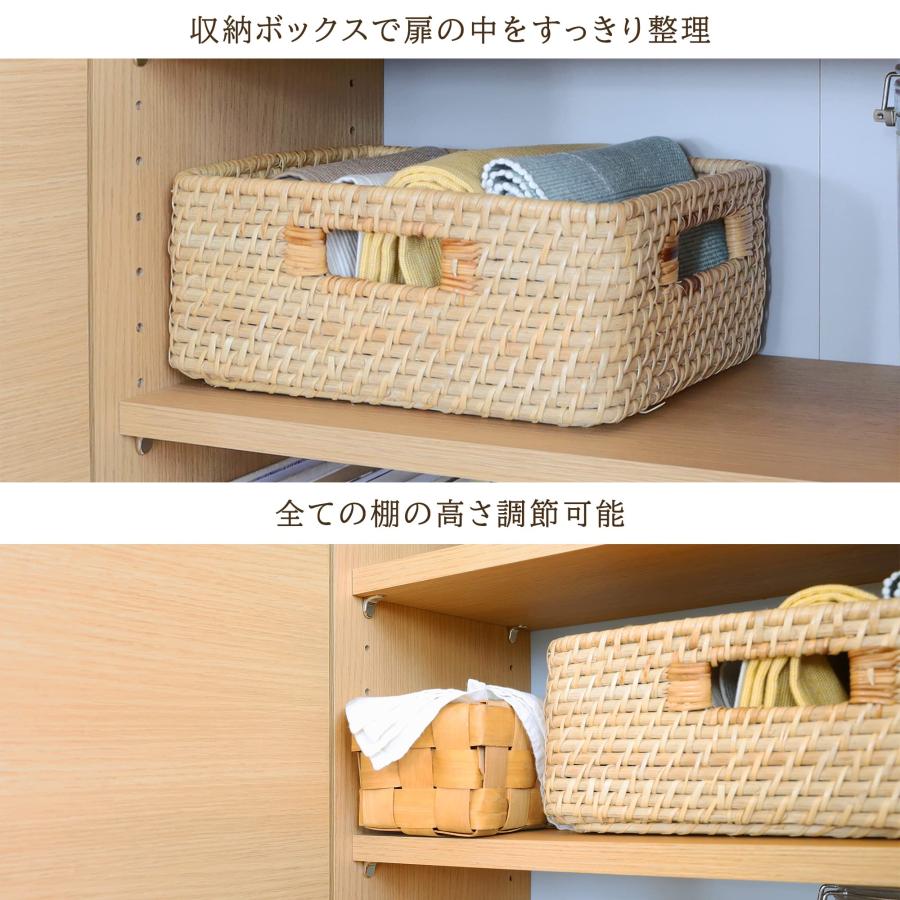 白井産業 カウンター下収納 ラック 扉タイプ キャビネット 木製