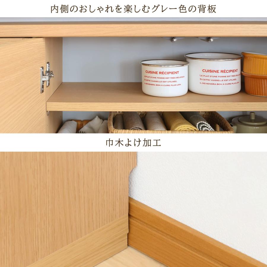 k*r様 白井産業　カウンター下家具　薄型キャビネット　② 白井産業 カウンター下収納 ラック 扉タイプ キャビネット 木製