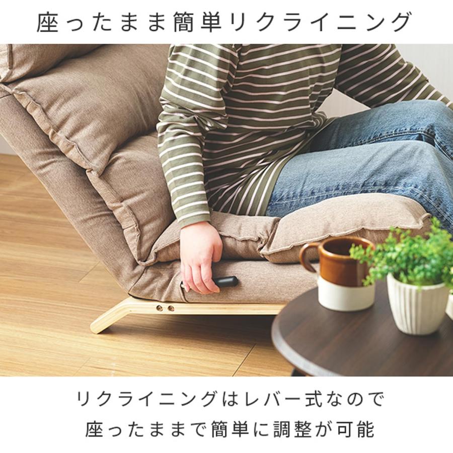 ドウシシャ ふわふわリラックスチェア 1人掛け ソファ 2層クッション