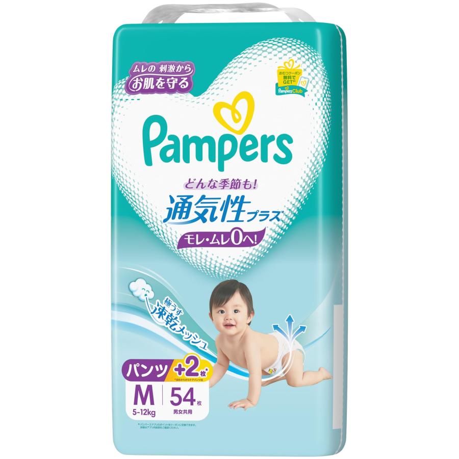 Pampers おむつ Mサイズ 62枚入り × 5セット Amazon.co.jp: パンパース 【パンツ Mはいはいサイズ】 オムツ