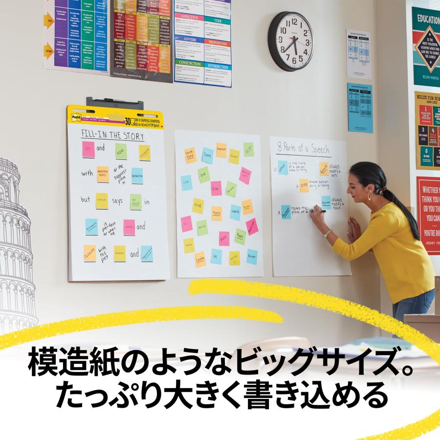 Amazon.co.jp限定】 3M ポストイット 付箋 大きい イーゼルパッド