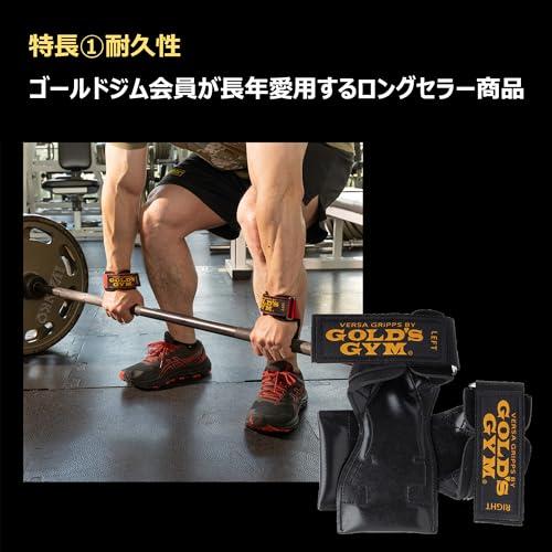 ゴールドジム(GOLD'S GYM) 25年以上の販売実績 パワーグリップ プロ