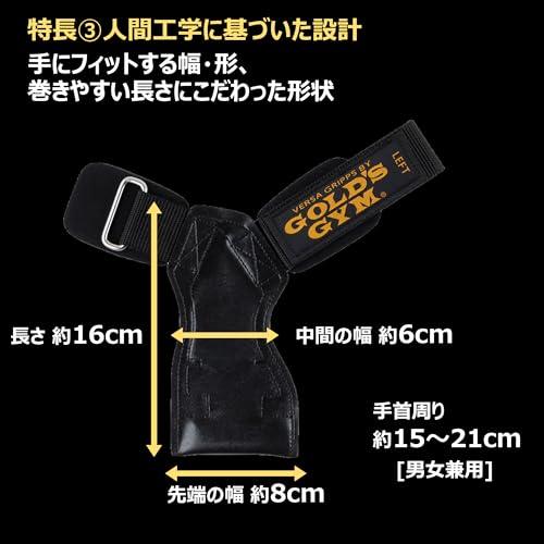 ゴールドジム(GOLD'S GYM) 25年以上の販売実績 パワーグリップ プロ