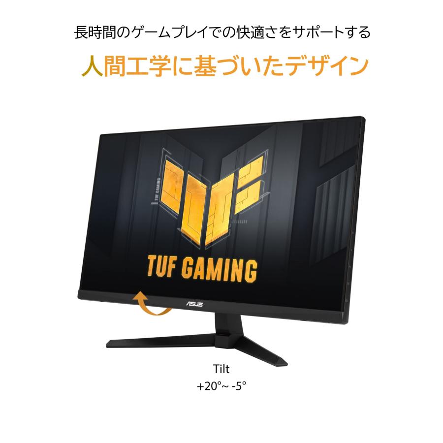 【最終値下げ】ASUS TUF Gaming 23.8インチモニター　270hz Amazon.co.jp: ASUS ゲーミングモニター TUF Gaming VG249Q1R