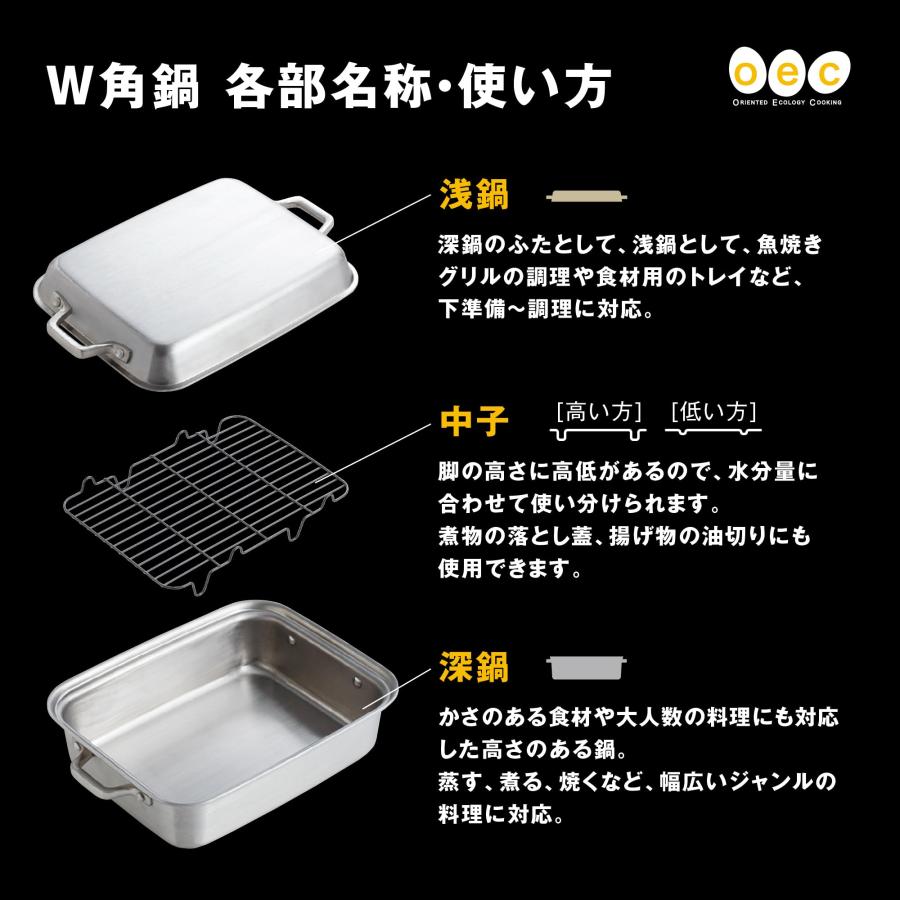 貝印 KAI o.e.c.W角鍋 DY5204 3539282 : キチベイ - 通販 - Yahoo 