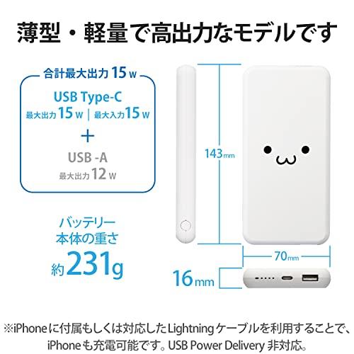 エレコム モバイルバッテリー 大容量 10000mAh 15W 2台同時充電 出力2ポート (Type-C/USB-A) 入力(Type-C) 【｜kichibei0510｜03