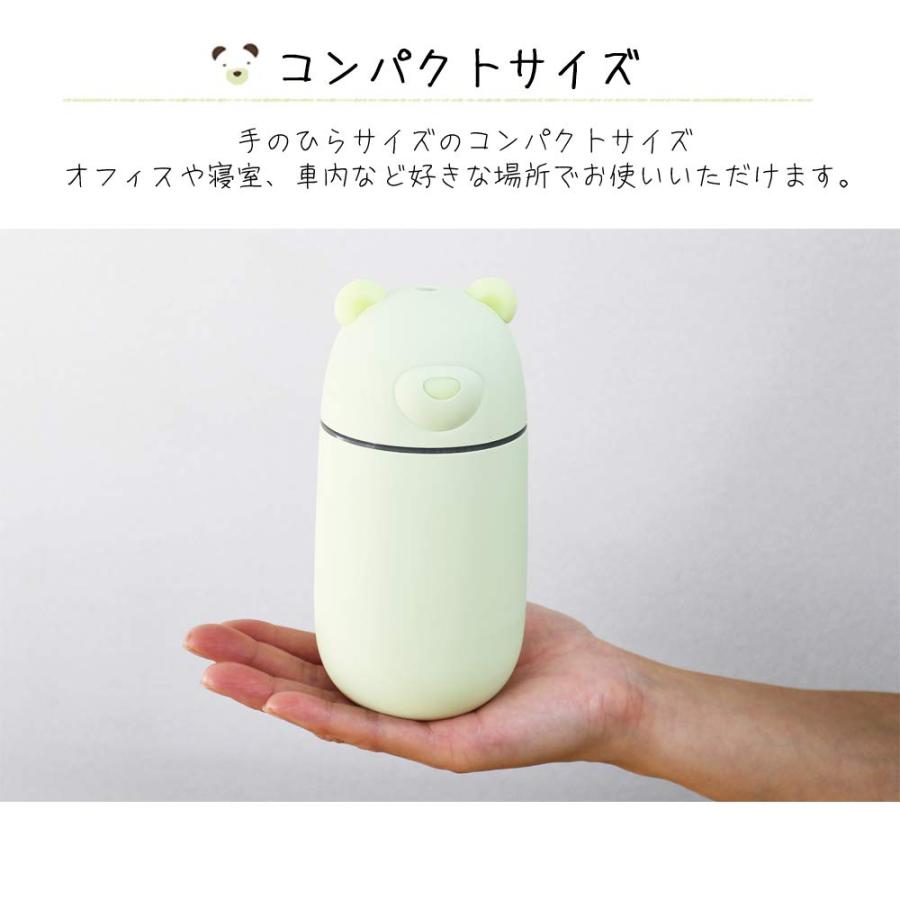 USBポート付きクマ型ミニ加湿器「URUKUMASAN(うるくまさん)」 ピンク｜kichibei0510｜04