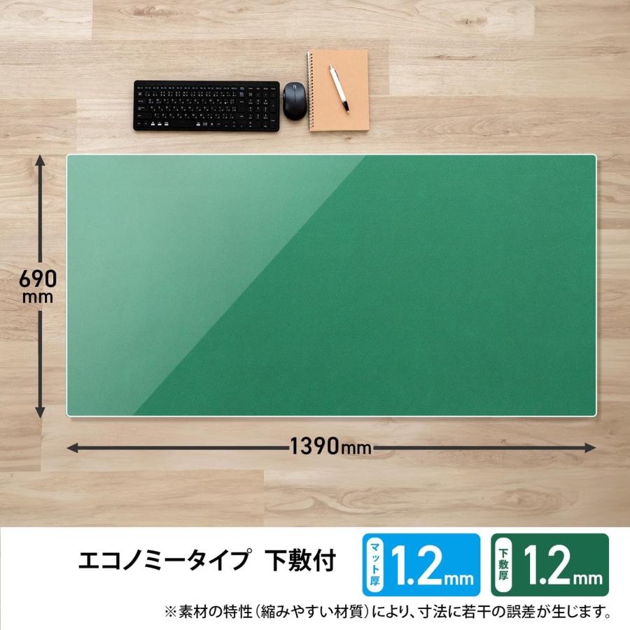 プラス デスクマット 透明 軟質 エコノミータイプ 下敷付 1390×690mm 41-061_1