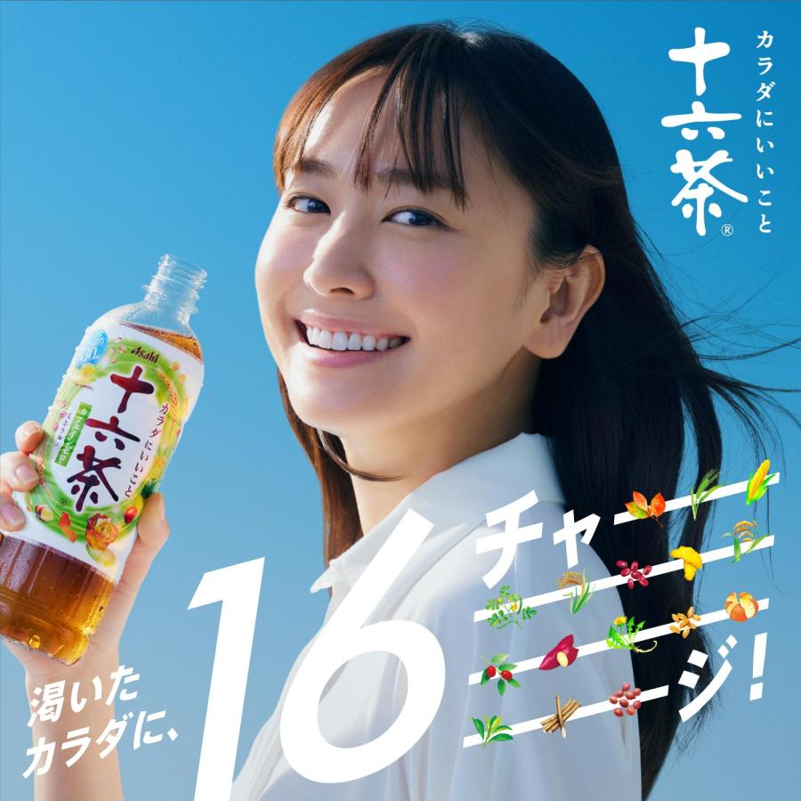 アサヒ飲料 十六茶 630ml×24本 : キチベイ - 通販 - Yahoo アサヒ飲料 十六茶 630ml×24本 : キチベイ - 通販 - Yahoo