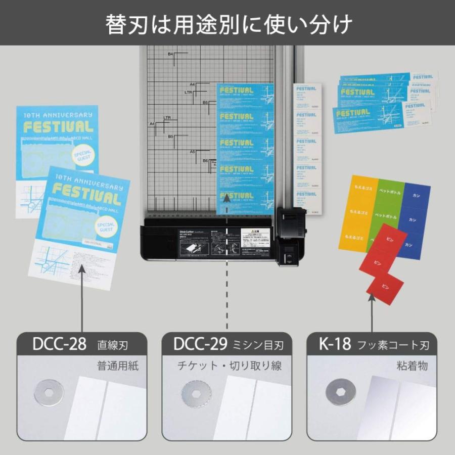 カール事務器 裁断機 ペーパーカッター A2対応 15枚裁断 DC-250