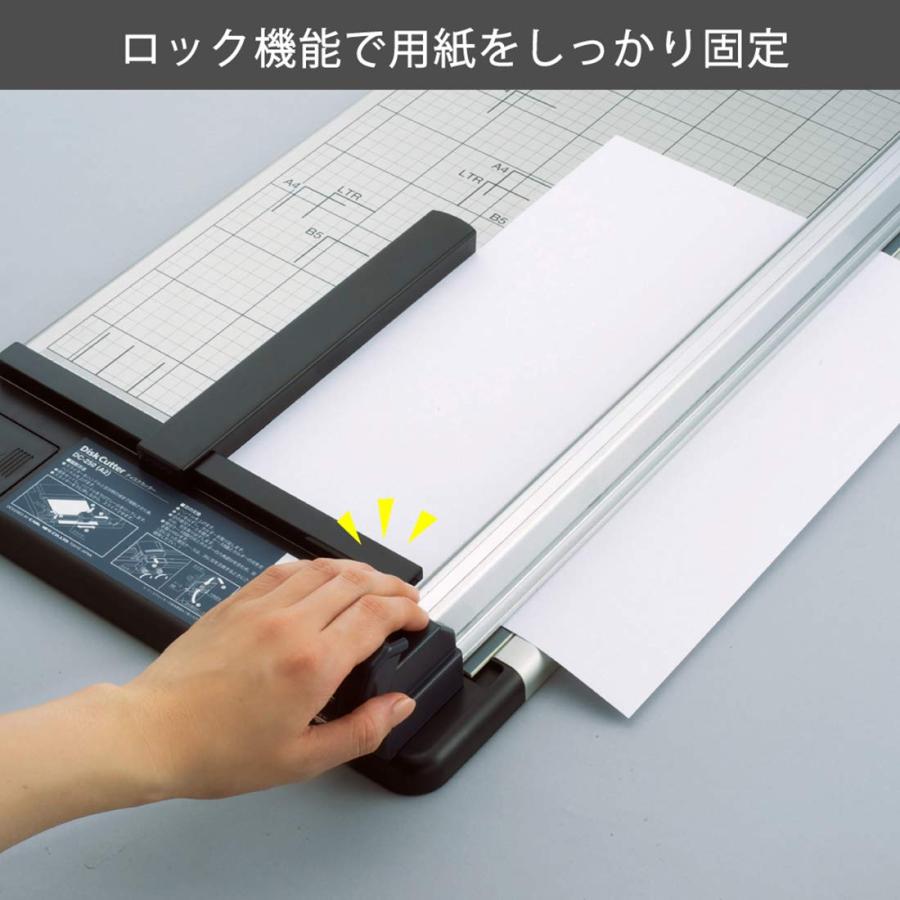 カール事務器 裁断機 ペーパーカッター A2対応 15枚裁断 DC-250