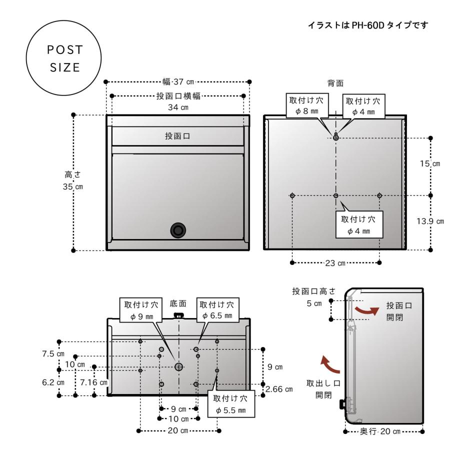 グリーンライフ ポスト 壁掛け【日本製】 サビにくい18-8ステンレス A4封筒(角形2号)対応 カムロック錠 PH-60P_4