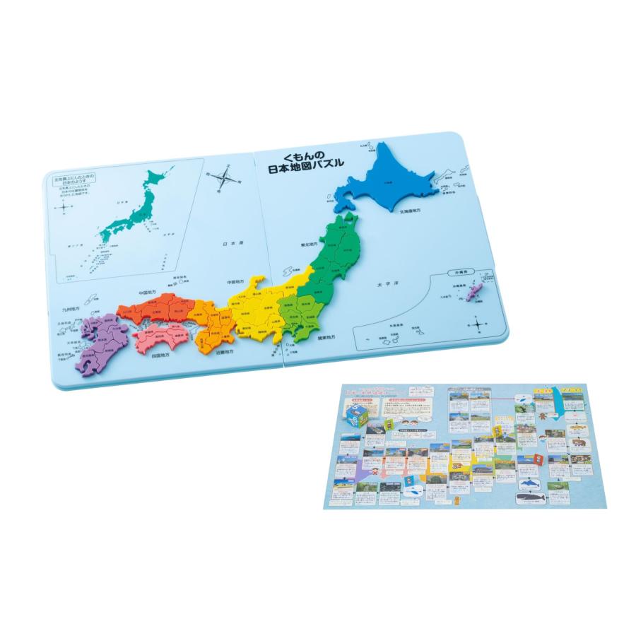 くもん出版公式特別セット】くもん出版(KUMON PUBLISHING) くもんの