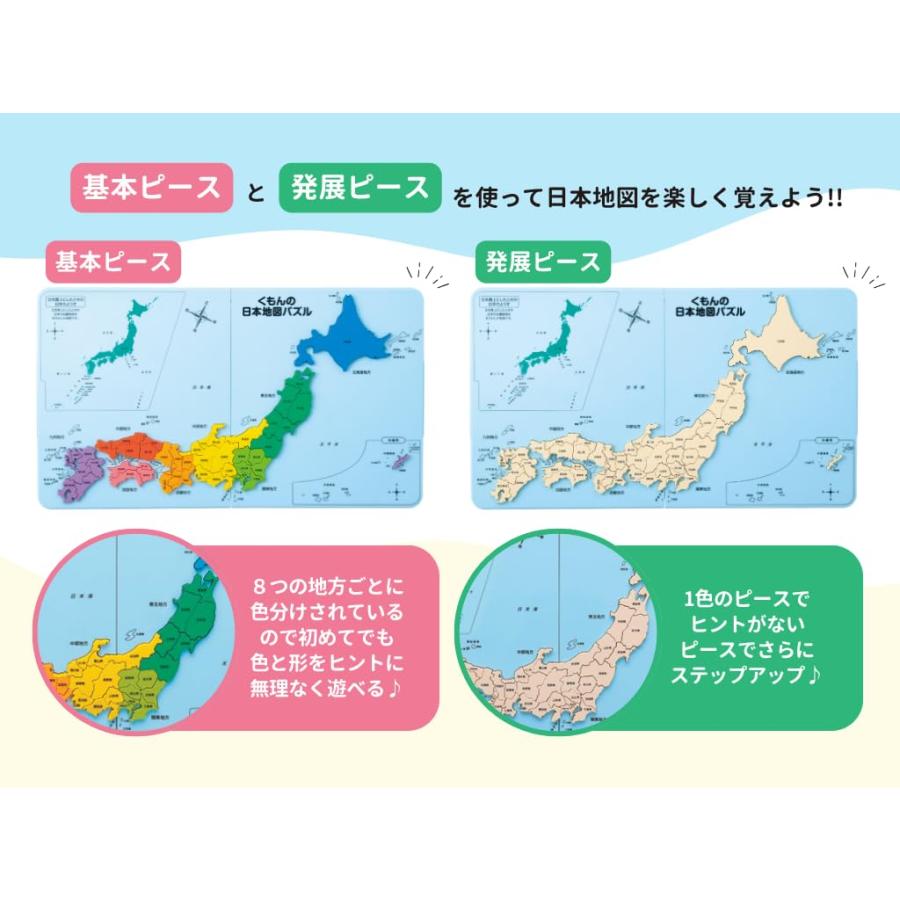 くもん出版公式特別セット】くもん出版(KUMON PUBLISHING) くもんの