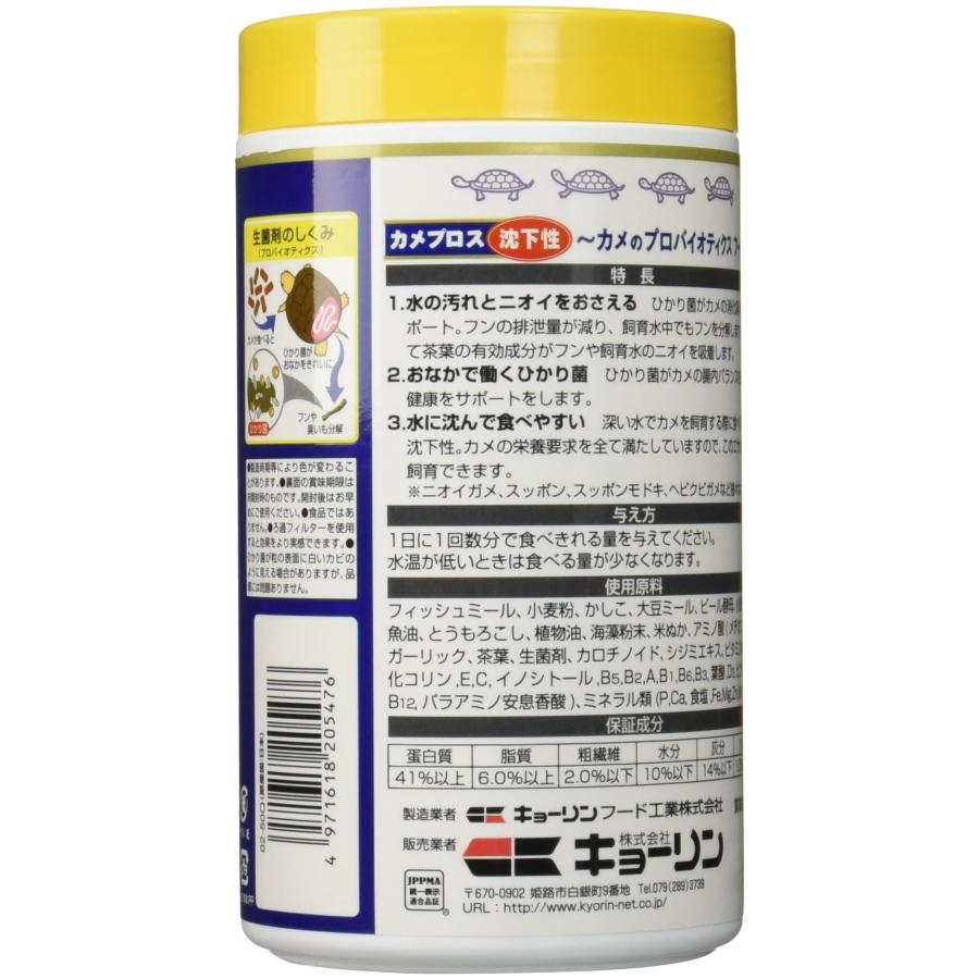 Hikari(ヒカリ) カメプロス 沈下性 390g 20個セット　カメのエサ Hikari(ヒカリ) カメプロス 沈下性 390g : キチベイ - 通販 - Yahoo