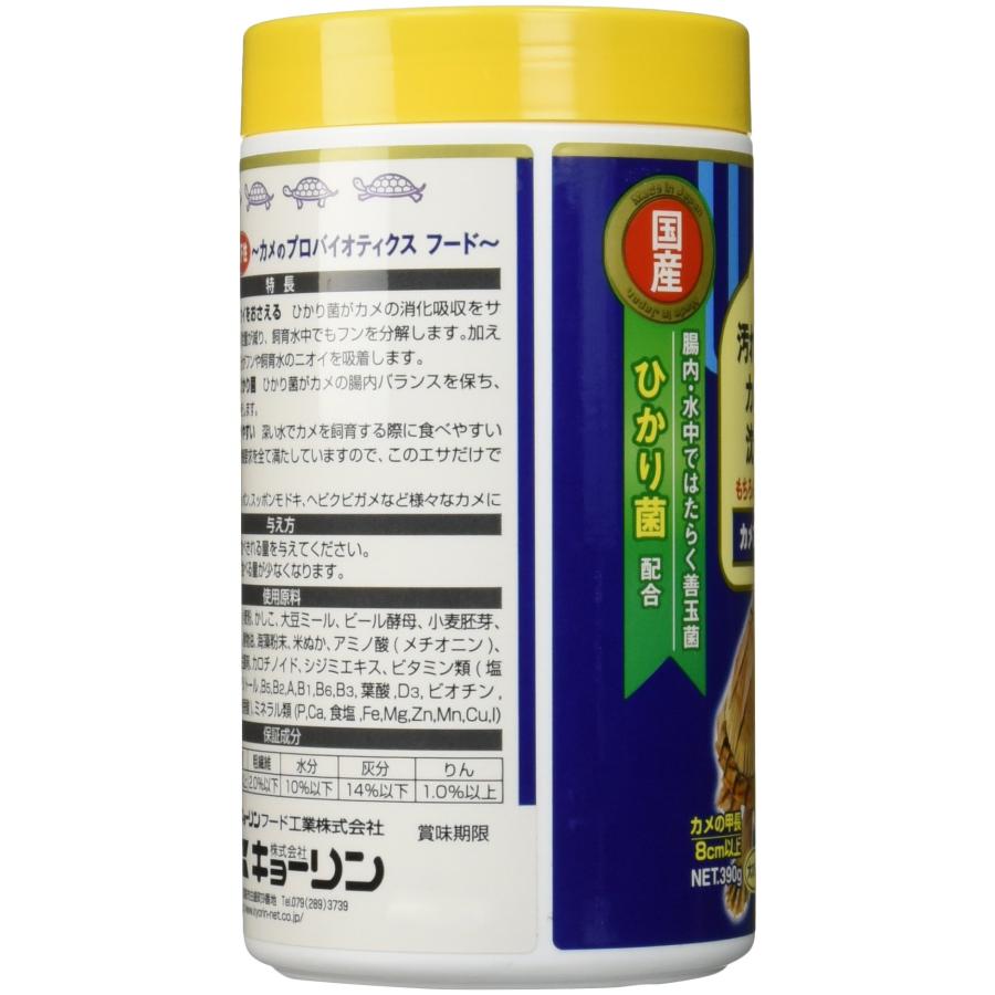 キチベイ : 390g 沈下性 カメプロス Hikari(ヒカリ) 20個セット　カメのエサ 390g 沈下性 カメプロス Hikari(ヒカリ) - Yahoo - 通販 爬虫類・両生類のエサ